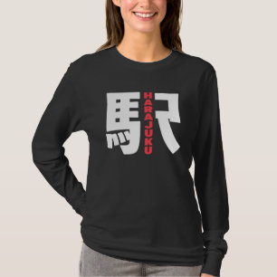 Camiseta Estación de tren de Harajuku carácter kanji japoné