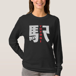 Camiseta Estación de tren Yoyogi carácter Kanji japonés Yoy