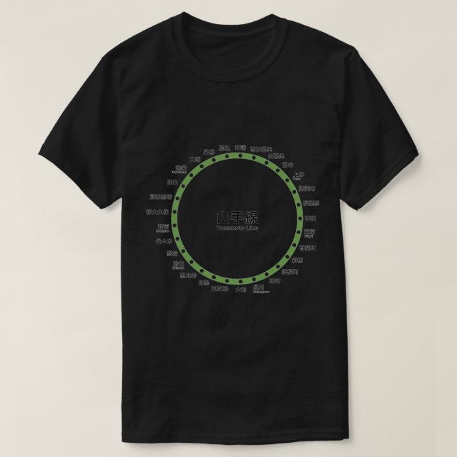 Camiseta Estaciones de línea Yamanote T-Shirt Esencial (Diseño del anverso)