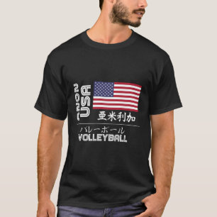 Camiseta Estados Unidos 2020 Estados Unidos Japón Tokio Est