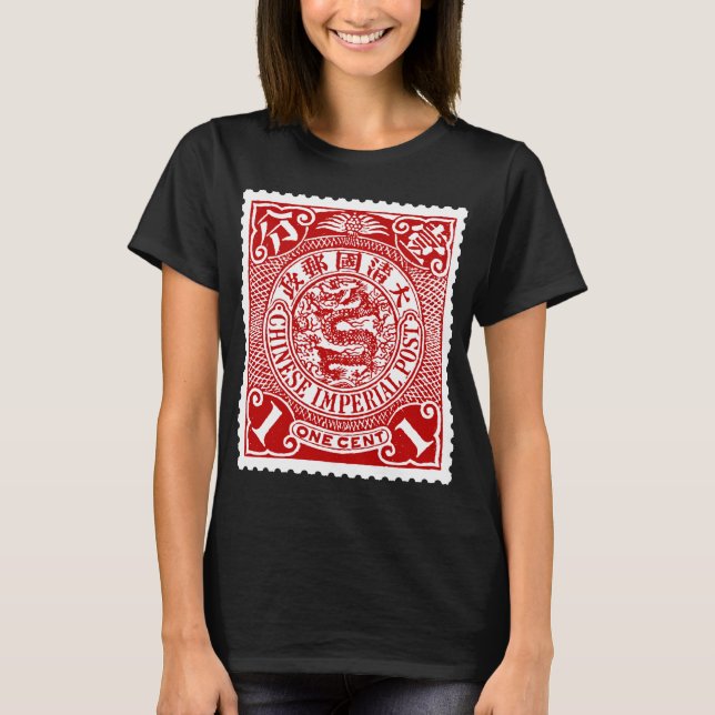 Camiseta Estampilla de rehenes china antigua en rojo (Anverso)
