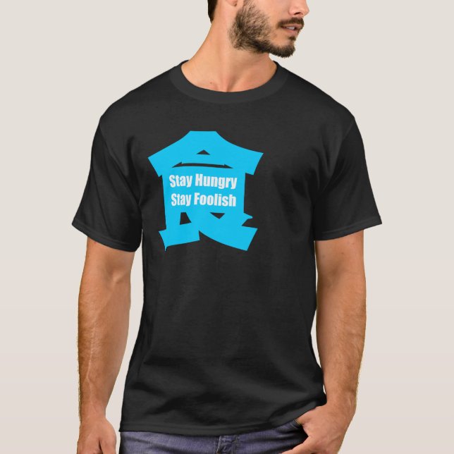 Camiseta Estancia hambrienta de la estancia absurda (Anverso)