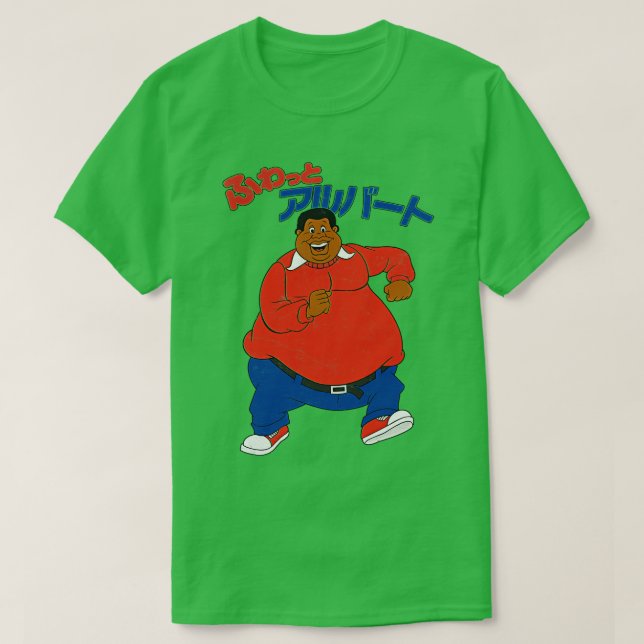 Camiseta Estética japonesa de Fat Albert (Diseño del anverso)