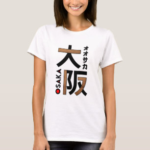 Camiseta Estilo artístico de Osaka de Japón