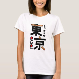 Camiseta Estilo artístico japonés de Tokio