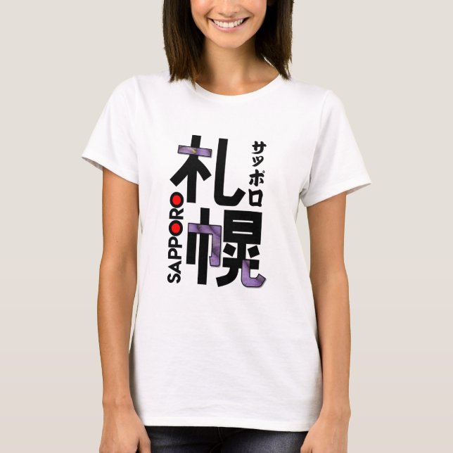 Camiseta Estilo artístico sapporo de Japón (Anverso)