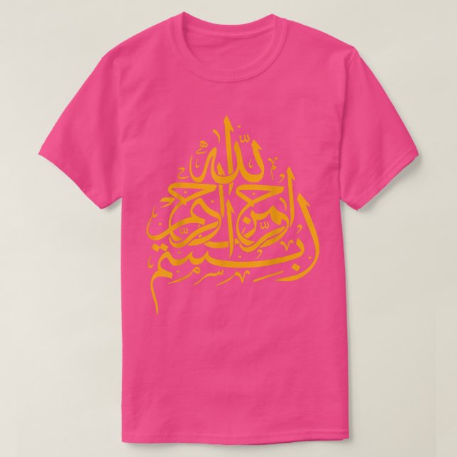 Camiseta Estilo BismillahKufic Allah Islam Gráfico musulmán (Diseño del anverso)