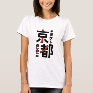 Camiseta Estilo de arte de Kyoto en Japón