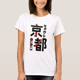 Camiseta Estilo de arte de Kyoto en Japón