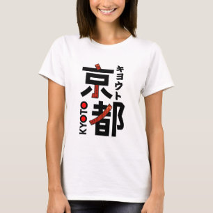 Camiseta Estilo de arte de Kyoto en Japón