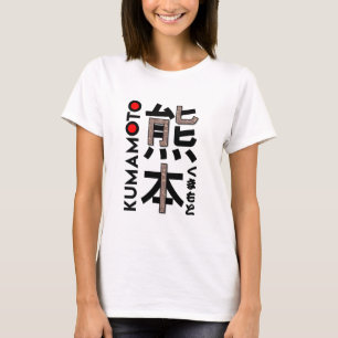 Camiseta Estilo de arte Kumamoto de Japón
