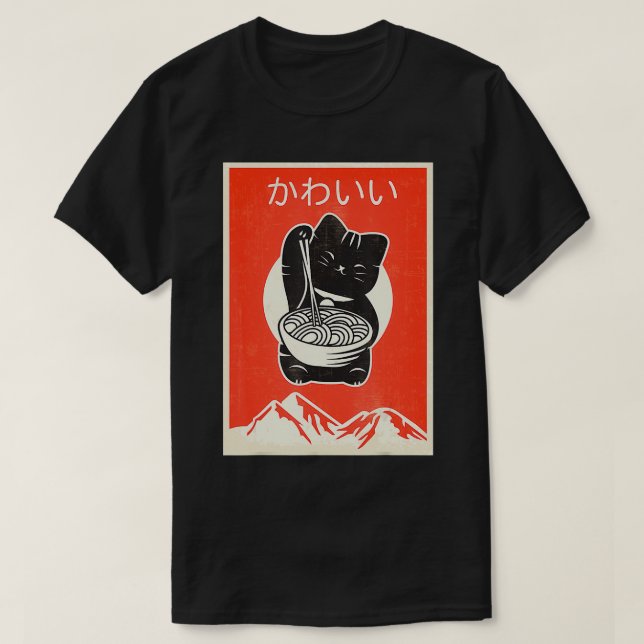 Camiseta Estilo japonés retro (Diseño del anverso)
