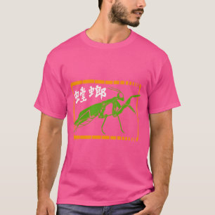 Camiseta Estilo Mantis