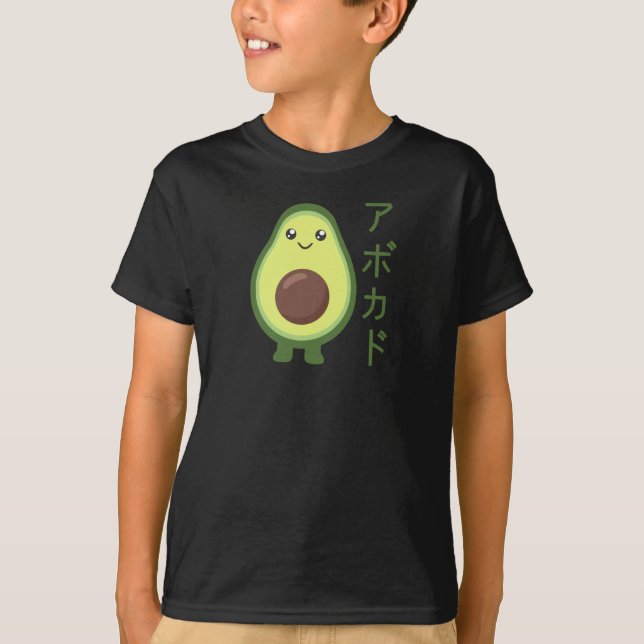 Camiseta Estilos de aguacates de Kawaii japoneses (Anverso)