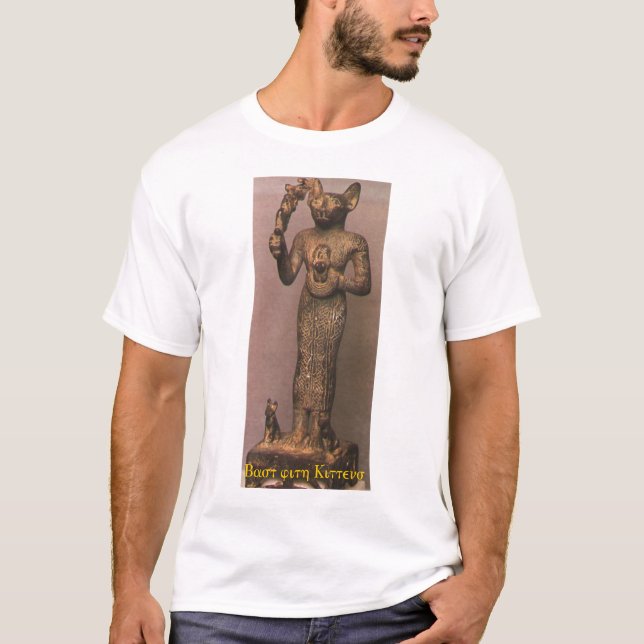 Camiseta Estopa con los gatitos (Anverso)