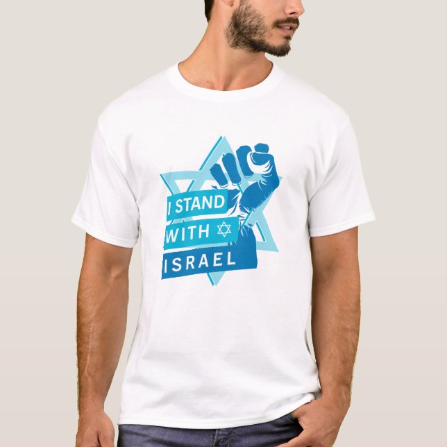 Camiseta Estoy Con Israel A La Humanidad (Anverso)