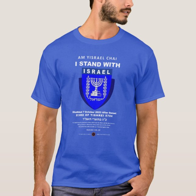 Camiseta Estoy Con Israel - ¿Soy Yisrael Chai? (Anverso)