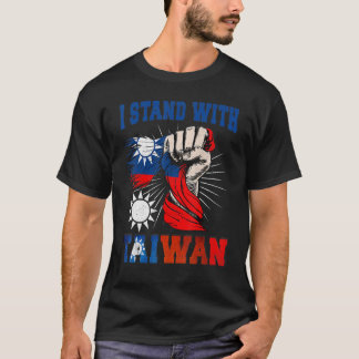 Camiseta Estoy De Acuerdo Con Taiwán Apoyo A Taiwán Que Hag