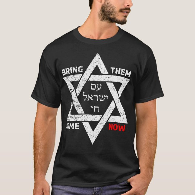 Camiseta Estrella de David Israel - Am Yisrael Chai - Bring (Anverso)