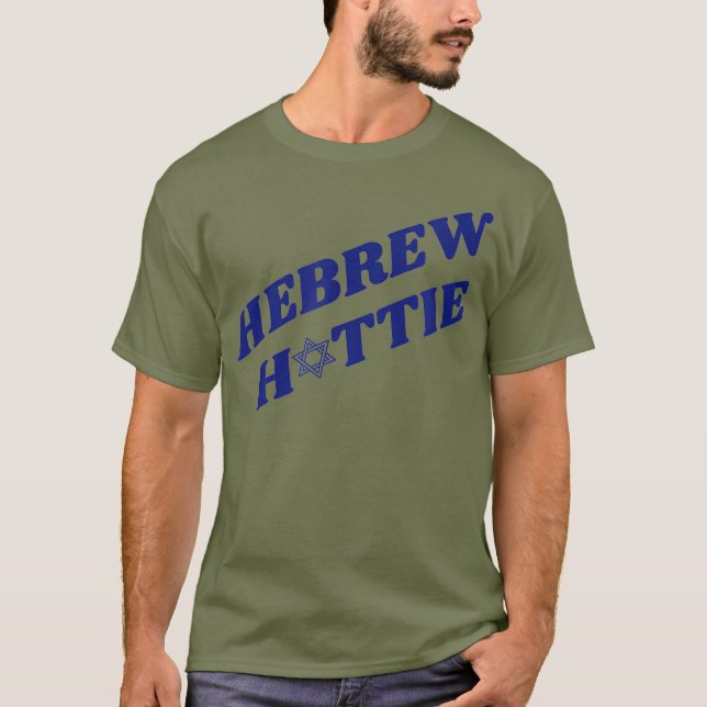 Camiseta Estrella hebrea del Orgullo Judío de David (Anverso)