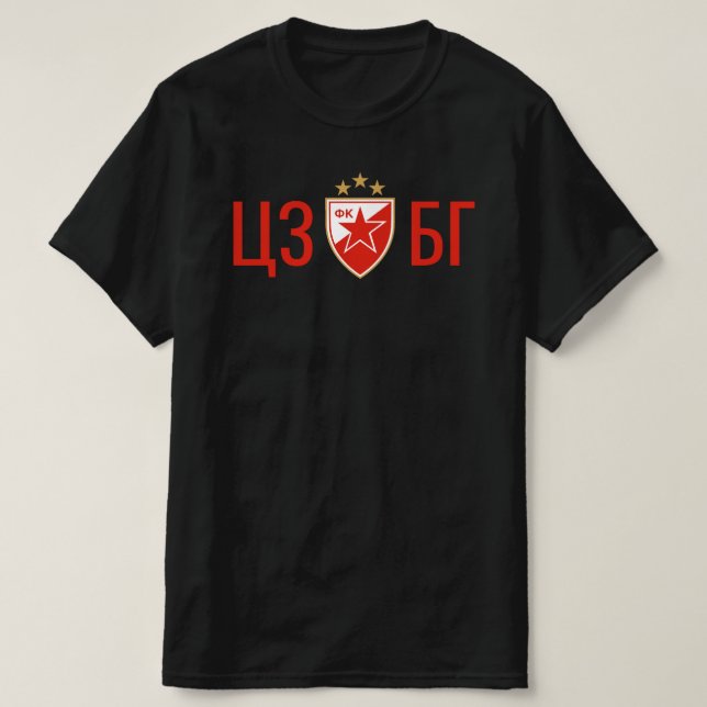 Camiseta Estrella Roja de Belgrado  (Diseño del anverso)