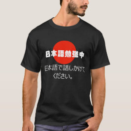 Camiseta Estudiando los japoneses hablan conmigo en