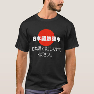 Camiseta Estudiando los japoneses hablan conmigo en