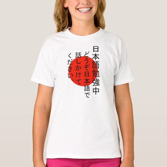 Camiseta Estudiando los japoneses hablan conmigo en (Anverso)