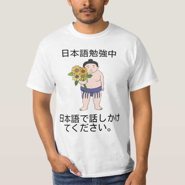 Camiseta Estudiar japonés por favor habla conmigo en japoné (Anverso)
