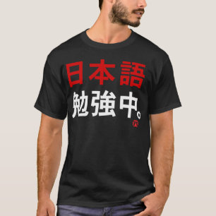 Camiseta Estudio el japonés (el kanji)