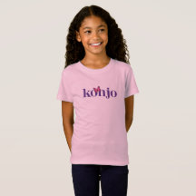 Camiseta etíope Konjo para niños
