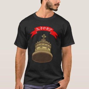 Camiseta Etiopía