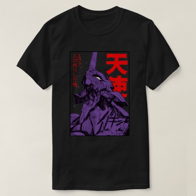 Camiseta Evangelion Eva Classic T-Shirt (Diseño del anverso)