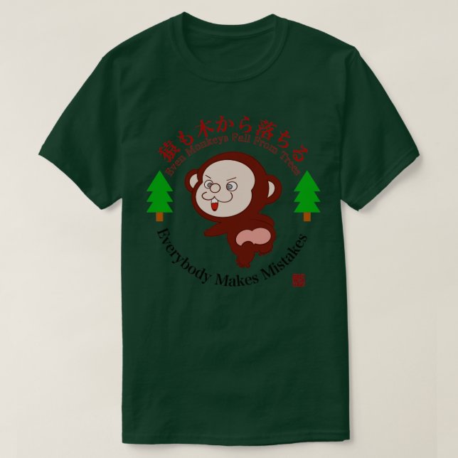 Camiseta Even Monkeys Fall From Trees (Diseño del anverso)