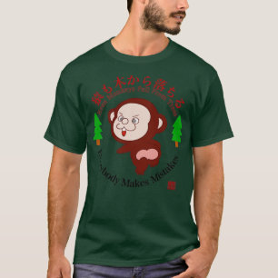 Camiseta Even Monkeys Fall From Trees