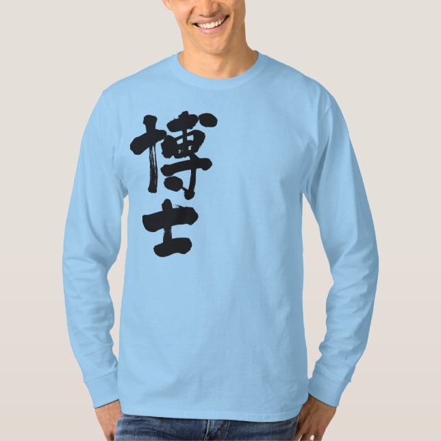 Camiseta experto [kanji], mangas largas médica (Anverso)