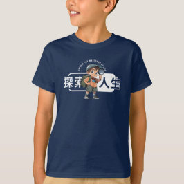 Camiseta Explora la Vida (2) | Niños