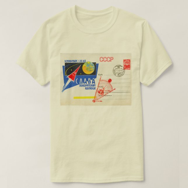 CAMISETA EXPLORACIÓN ESPACIAL CLÁSICA DE LOS AÑOS 1960 (Diseño del anverso)