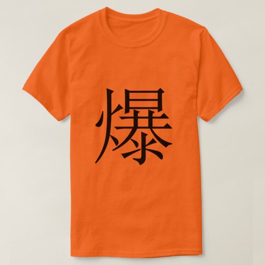 Camiseta Explosión