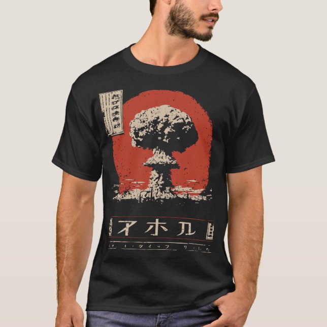 Camiseta Explosión nuclear Sol rojo arte japonés vintage (Anverso)