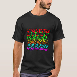 Camiseta Extraordinario arte persa inspirado en la película