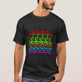 Camiseta Extraordinario arte persa inspirado en la película