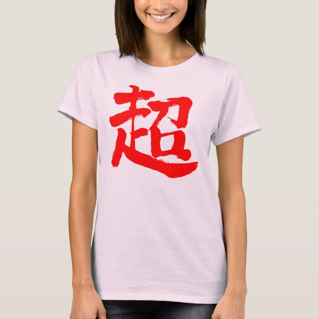Camiseta Extremo [kanji] (Anverso)