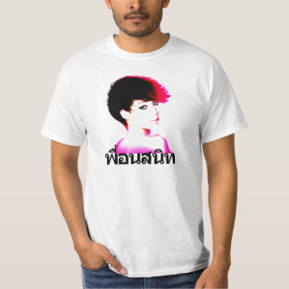 Camiseta F.O.B: mosca babes33 oriental