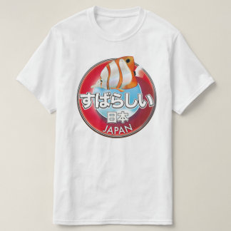 Camiseta Fabuloso logo retro japonés