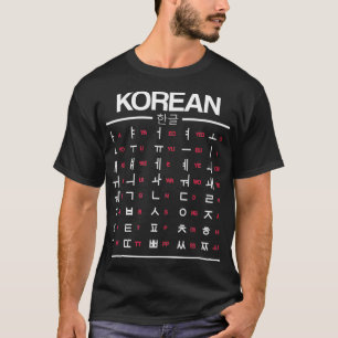 Camiseta Fácil aprendizaje hangul coreano para fans de KPo