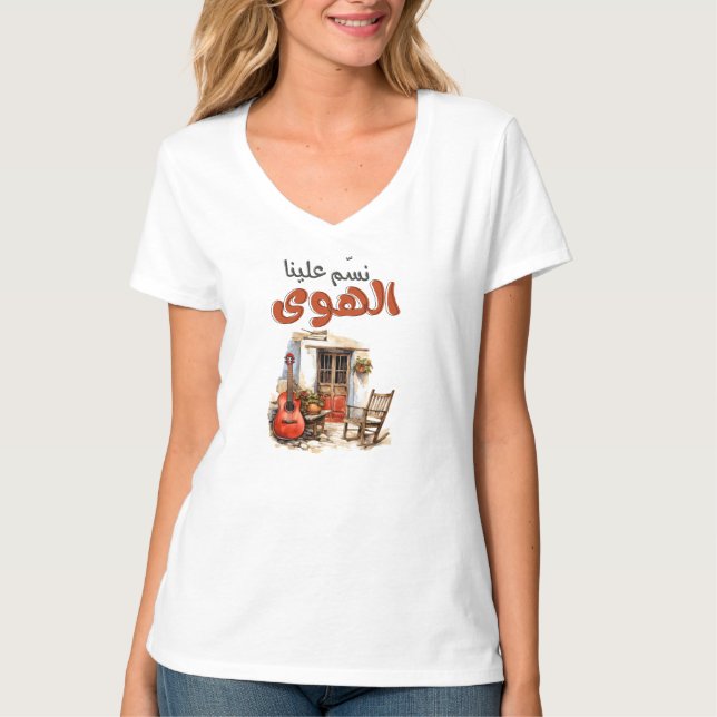 Camiseta Fairuz ف æ・ز ف・・ز・・・・・・・・・・・・・・・・・・・・・・・・・・・・・・・・・ (Anverso)