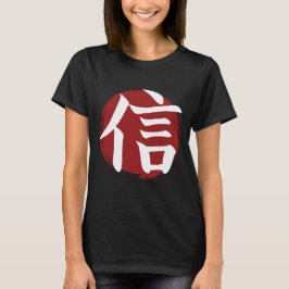 Camiseta Faith Kanji Symbol caligrafía japonesa