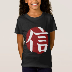 Camiseta Faith Kanji Symbol caligrafía japonesa