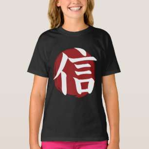 Camiseta Faith Kanji Symbol caligrafía japonesa